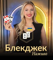 Classic Ukrainian Blackjack 2